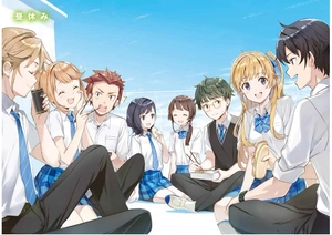 bộ 千歳くんはラムネ瓶のなか 2 - chitose-kun wa ramunebin no naka 2 (light novel) - Ảnh 3