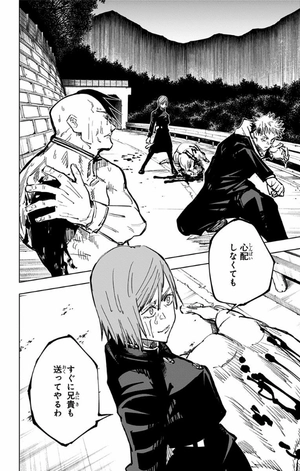 bộ 呪術廻戦 8 - jujutsu kaisen 8 - Ảnh 9