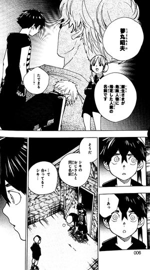 bộ 怪物事変4 - kemono jihen 4 - Ảnh 5
