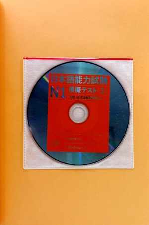 bộ 日本語能力試験 n1 模擬テスト3 - nihongo noryoku shiken n1 mogi tesuto 3 - Ảnh 8