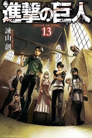 bộ 進撃の巨人 13 - attack on titan 13 - Ảnh 2
