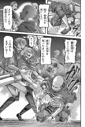 bộ 進撃の巨人 13 - attack on titan 13 - Ảnh 9