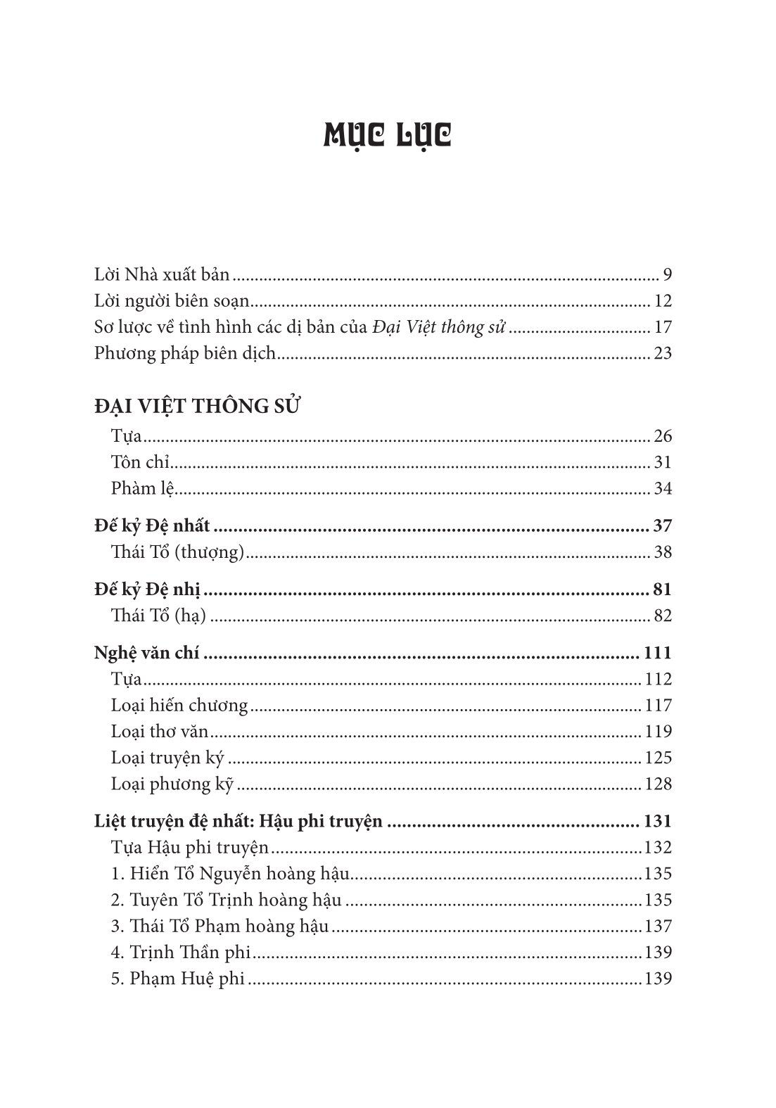 Cảo Thơm - Đại Việt Thông Sử - Bìa Cứng - Ảnh 4