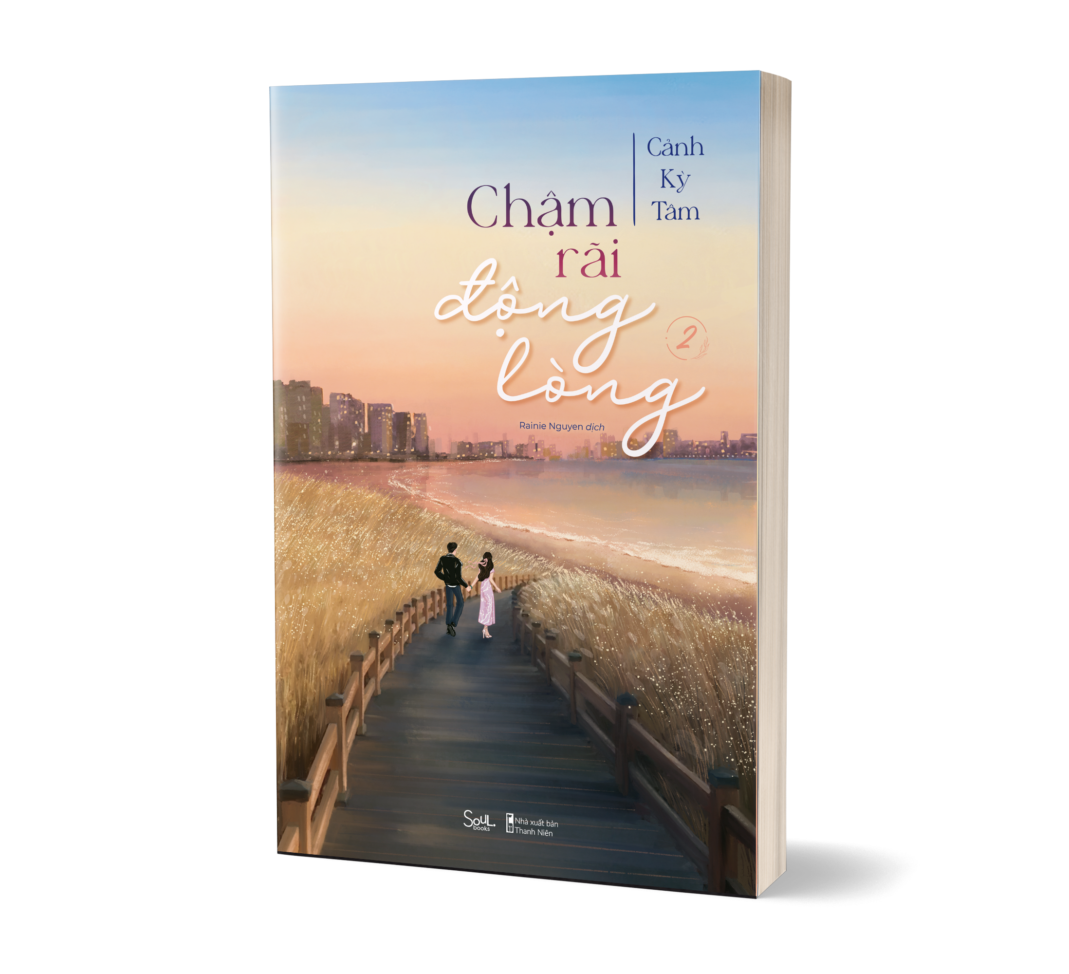 chậm rãi động lòng - tập 2 - bản đặc biệt - tặng kèm bookmark bồi cứng + card bo góc nhân vật nam art độc quyền + standee nhân vật nam art độc quyền - Ảnh 3