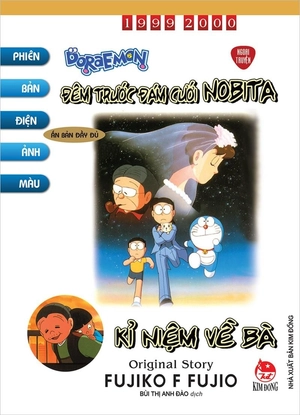 combo manga - doraemon - phiên bản điện ảnh màu - ấn bản đầy đủ (bộ 15 tập) - Ảnh 16