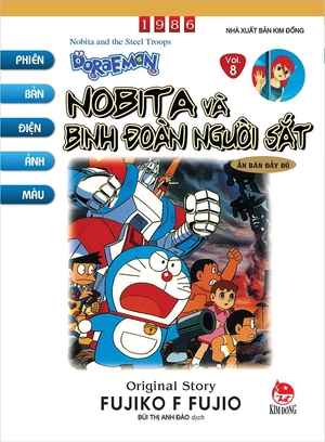 combo manga - doraemon - phiên bản điện ảnh màu - ấn bản đầy đủ (bộ 15 tập) - Ảnh 2