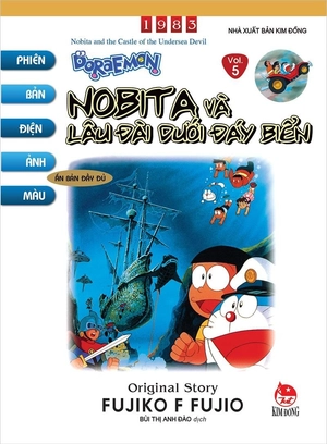 combo manga - doraemon - phiên bản điện ảnh màu - ấn bản đầy đủ (bộ 15 tập) - Ảnh 7