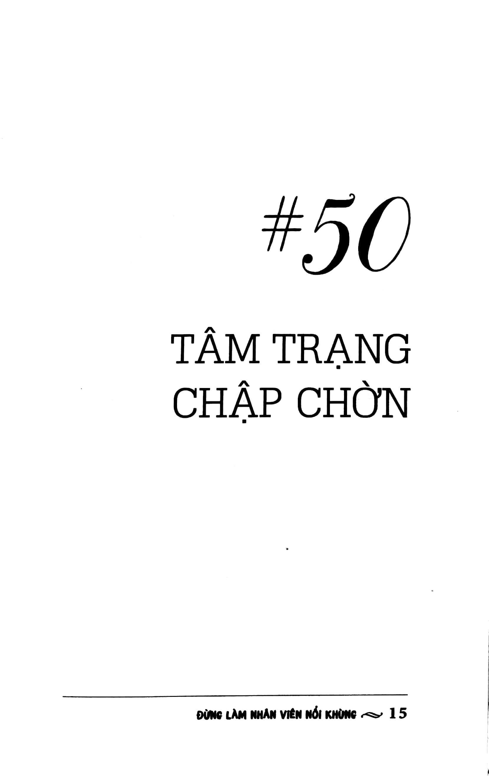 đừng làm nhân viên nổi khùng - Ảnh 7