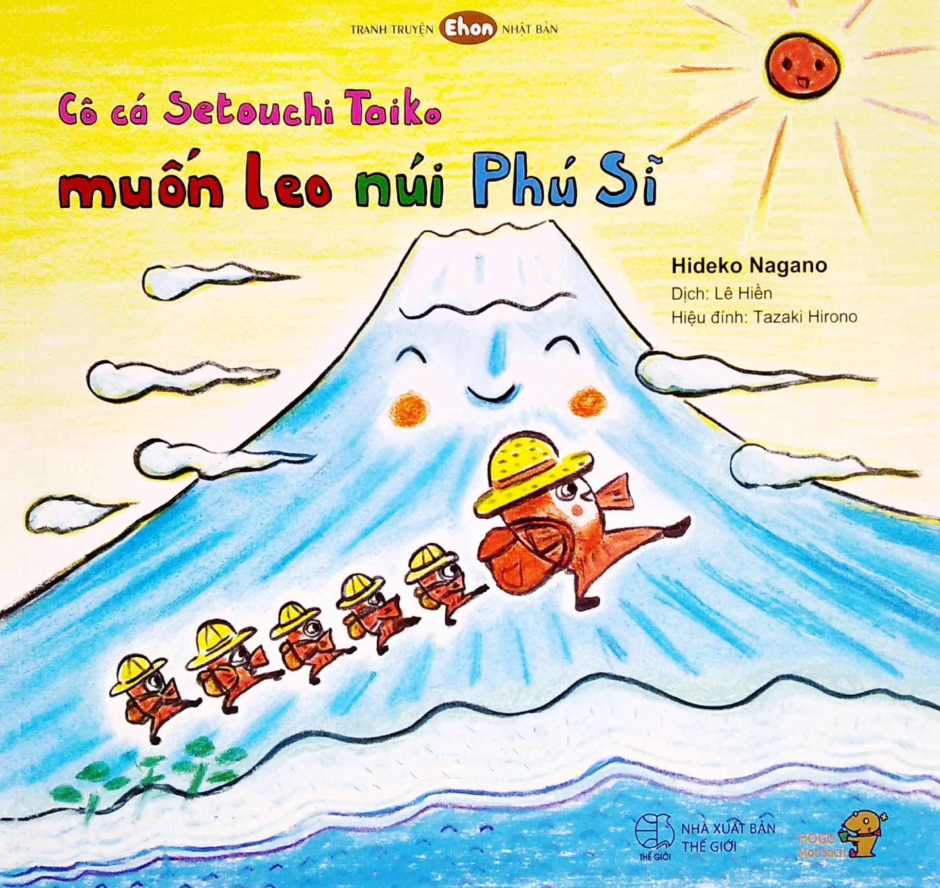 ehon - mọt sách mogu - cô cá setouchi taiko muốn leo núi phú sĩ (từ 3 - 6 tuổi) - Ảnh 2