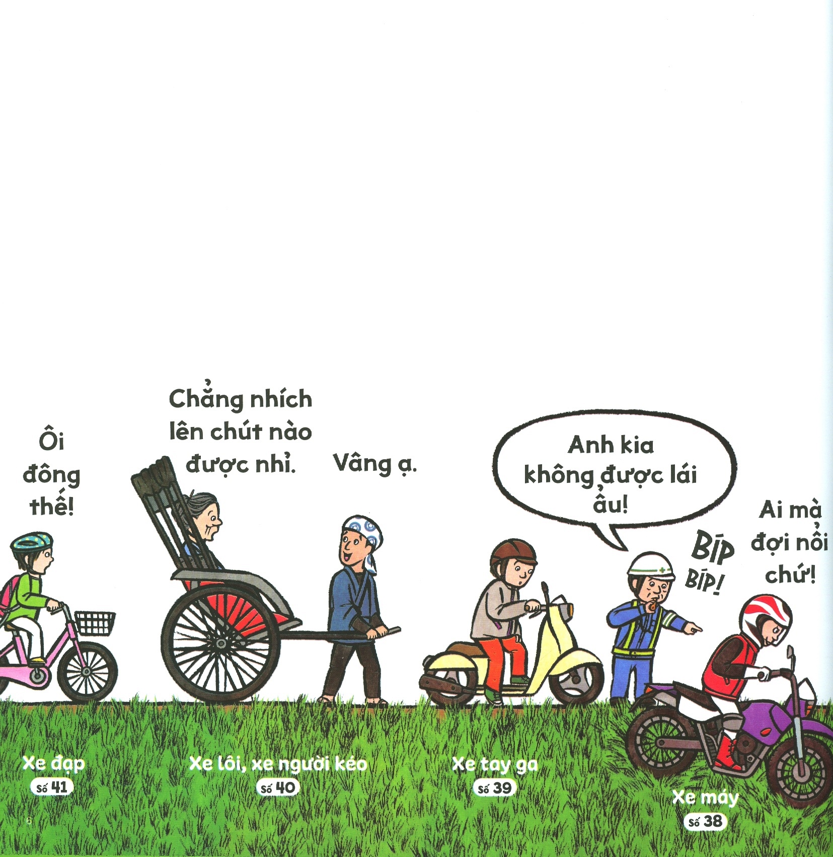 ehon thông minh cho trẻ mẫu giáo: kẹt xe lâu quá vậy? - Ảnh 5