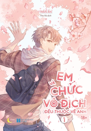 em và chức vô địch đều thuộc về anh - tập 1 - tặng kèm bookmark - Ảnh 2