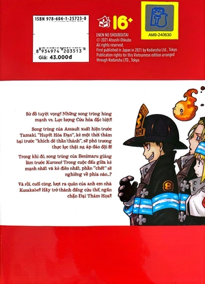 fire force - tập 32 - tặng kèm bookmark giấy hình nhân vật - Ảnh 9