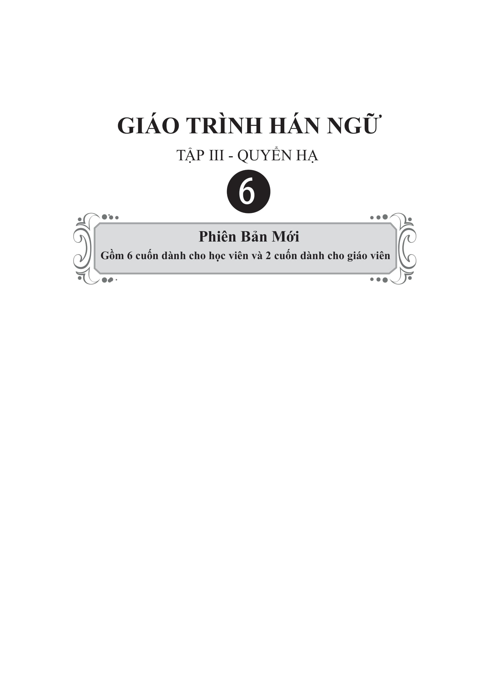 Giáo Trình Hán Ngữ 6 - Tập 3 - Quyển Hạ - Phiên Bản Mới - (Tái Bản 2025) - Ảnh 2