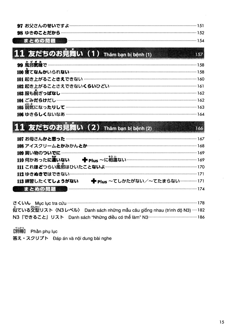 giáo trình luyện thi năng lực tiếng nhật try! - n3 (kèm 1 cd) - Ảnh 7