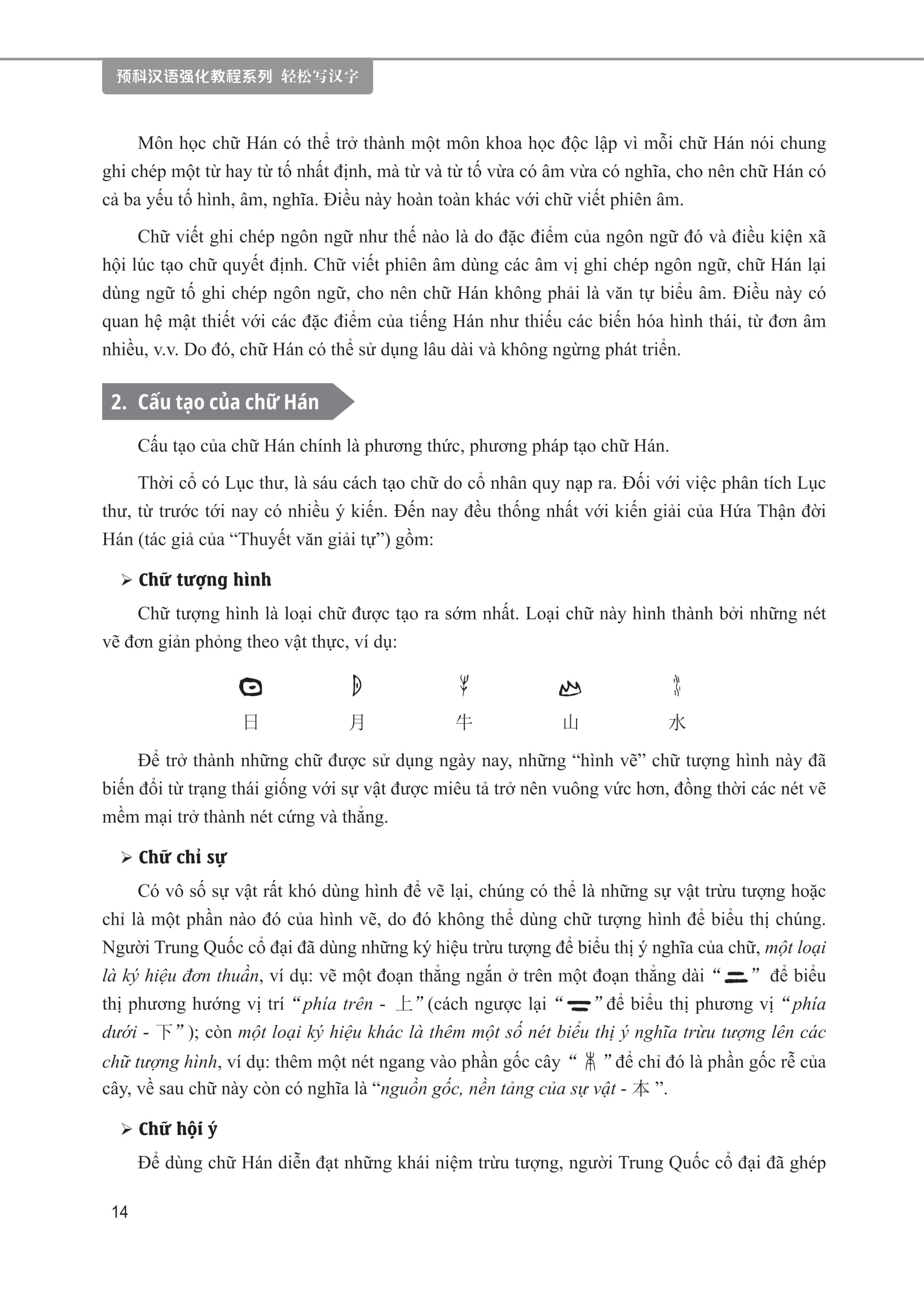 giáo trình tiếng trung tăng cường - luyện viết chữ hán - Ảnh 4