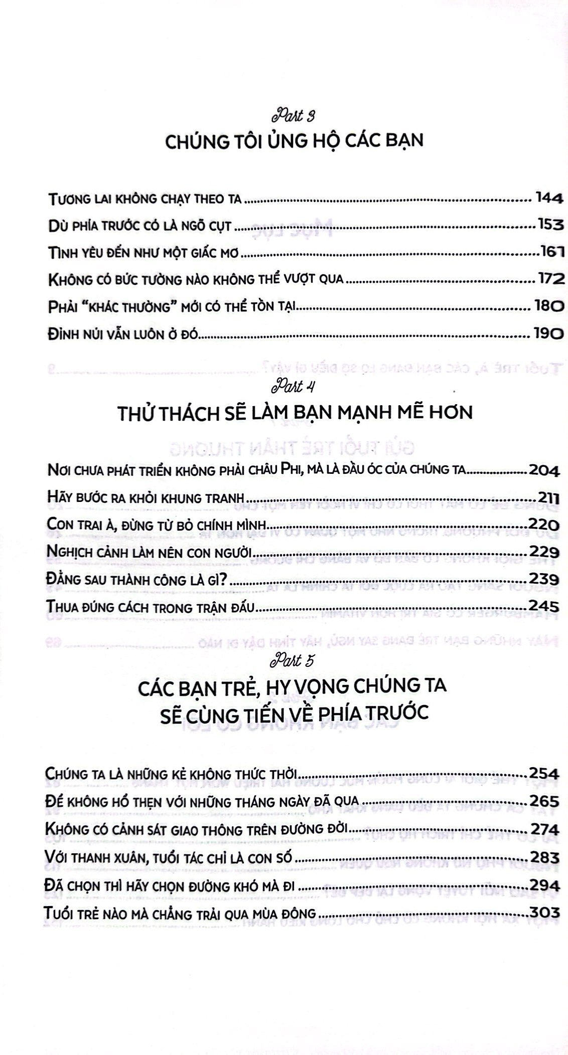 gửi tuổi trẻ thân thương - Ảnh 4