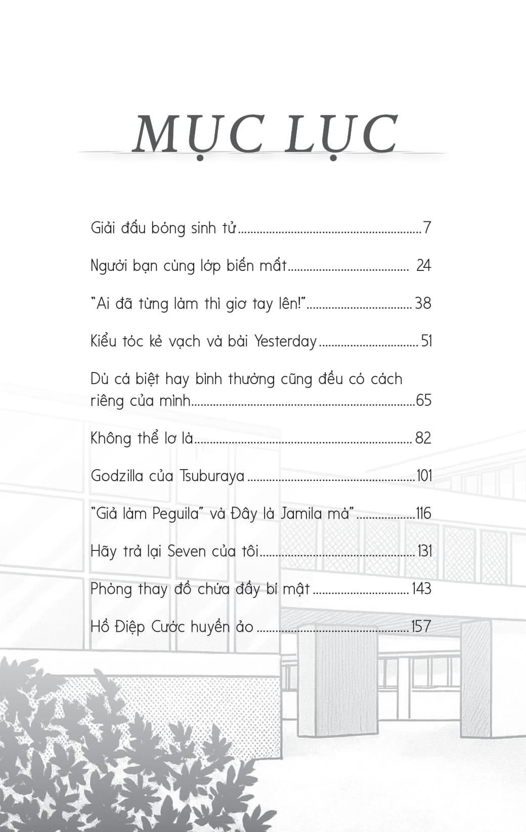 Hồi Đó Chúng Ta Là Những Kẻ Ngốc - Ảnh 3