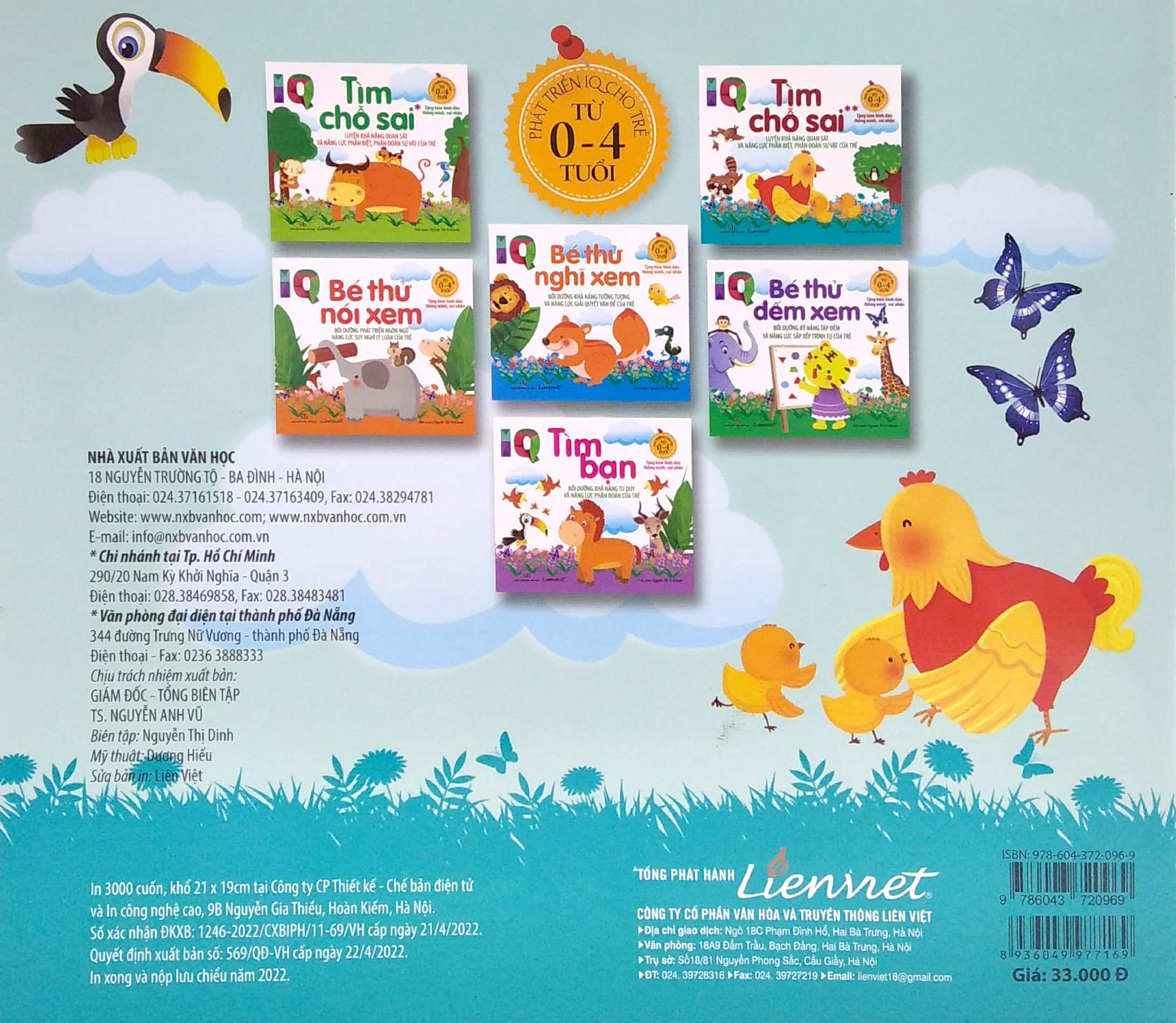 iq - tìm chỗ sai - luyện khả năng quan sát và năng lực phân biệt, phán đoán sự vật của trẻ - tặng kèm hình dán thông minh, vui nhộn - Ảnh 3