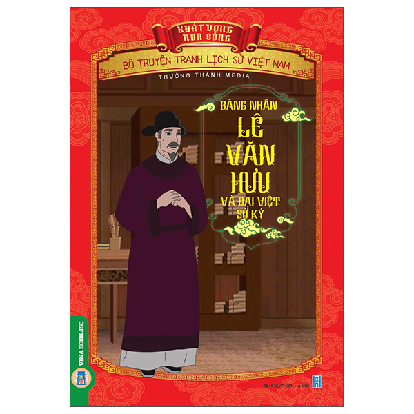 Khát Vọng Non Sông - Bộ Truyện Tranh Lịch Sử Việt Nam - An Tư Công Chúa - Ảnh 4