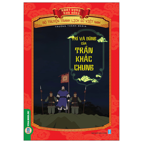 Khát Vọng Non Sông - Bộ Truyện Tranh Lịch Sử Việt Nam - Phạm Ngũ Lão Và Câu Chuyện Đan Sọt - Ảnh 17