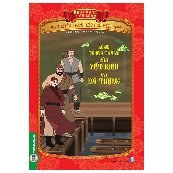Khát Vọng Non Sông - Bộ Truyện Tranh Lịch Sử Việt Nam - Phạm Ngũ Lão Và Câu Chuyện Đan Sọt - Ảnh 6