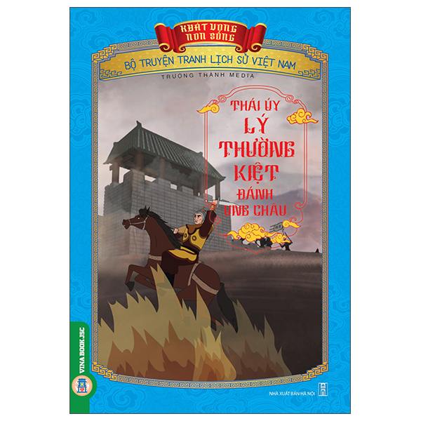 Khát Vọng Non Sông - Bộ Truyện Tranh Lịch Sử Việt Nam - Triệu Quang Phục - Cuộc Chiến Tại Đầm Dạ Trạch - Ảnh 16