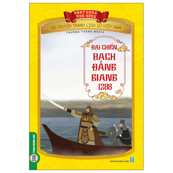 Khát Vọng Non Sông - Bộ Truyện Tranh Lịch Sử Việt Nam - Triệu Quang Phục - Cuộc Chiến Tại Đầm Dạ Trạch - Ảnh 42