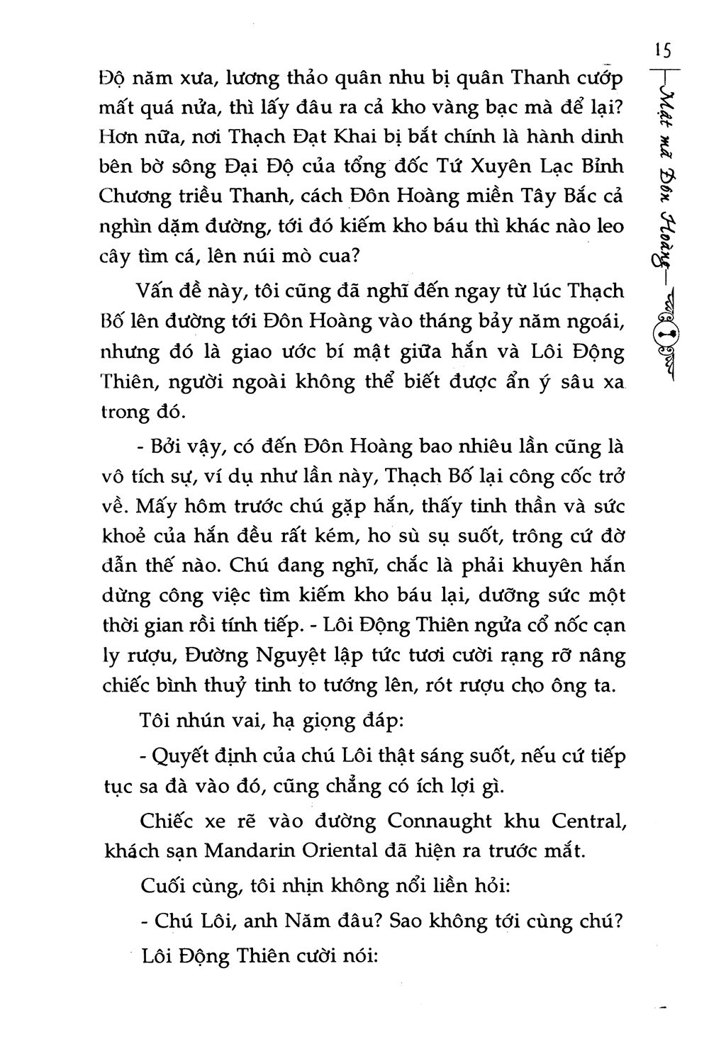mật mã đôn hoàng (trọn bộ 5 cuốn) - Ảnh 9