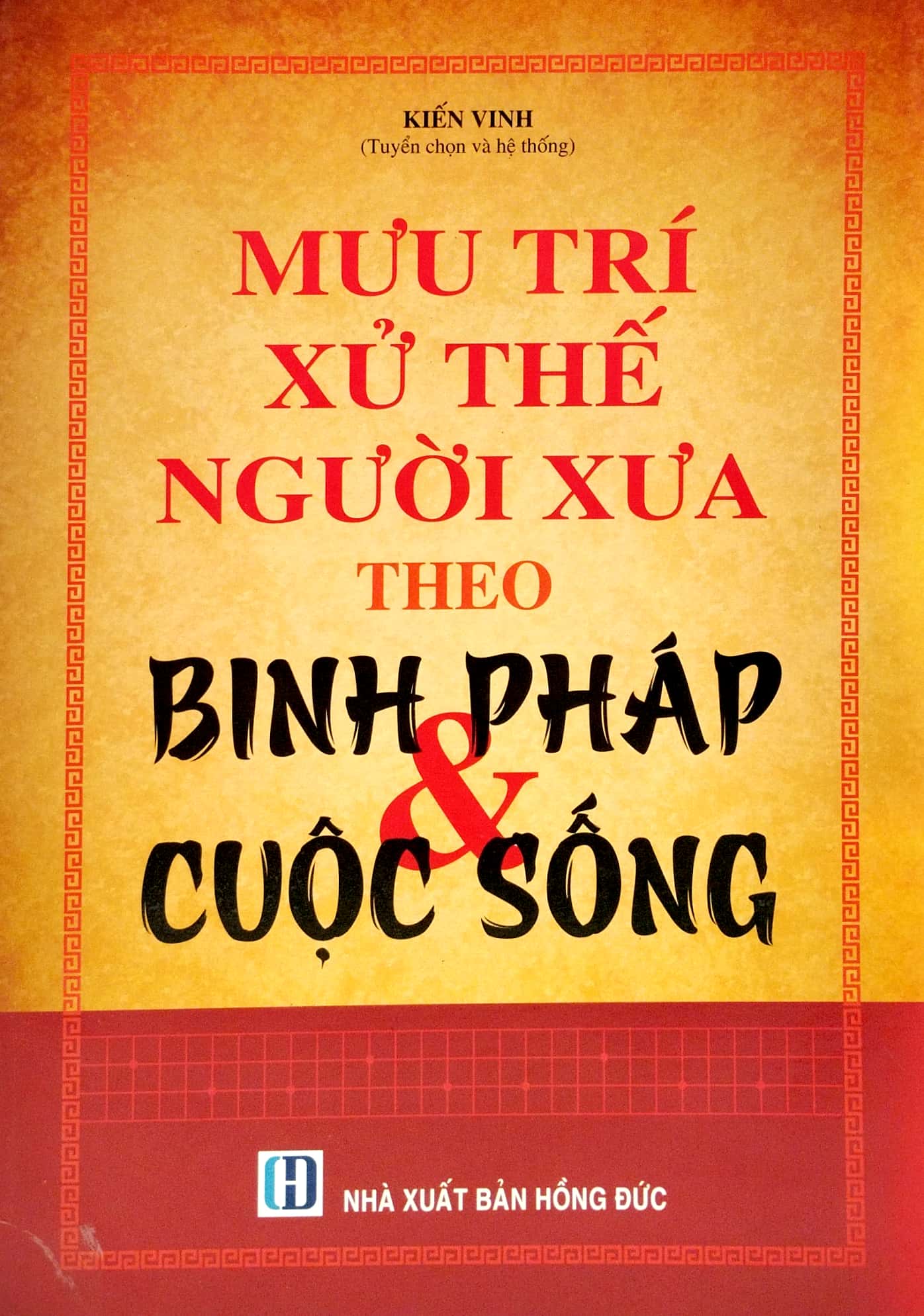 mưu trí xử thế người xưa theo binh pháp và cuộc sống - Ảnh 2