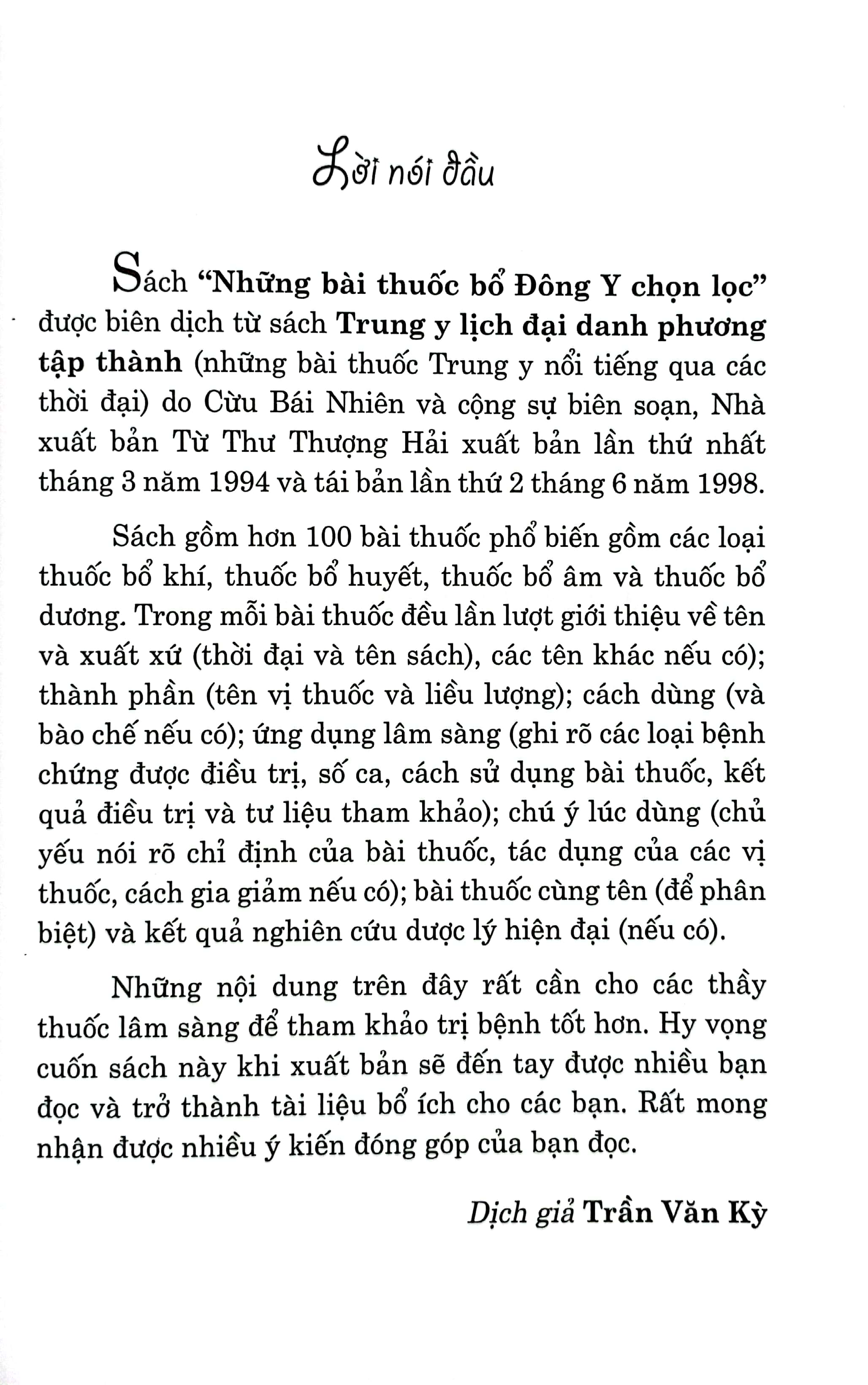 nghiên cứu và ứng dụng lâm sàng những bài thuốc bổ đông y chọn lọc - Ảnh 3
