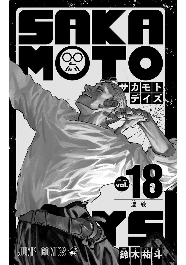 sakamoto days 18 - Ảnh 4