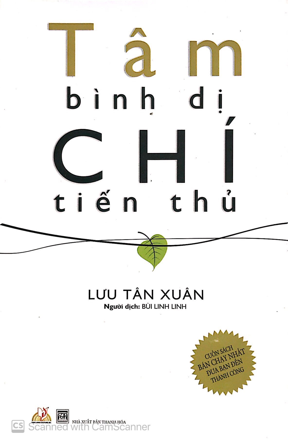 tâm bình dị chí tiến thủ - Ảnh 2