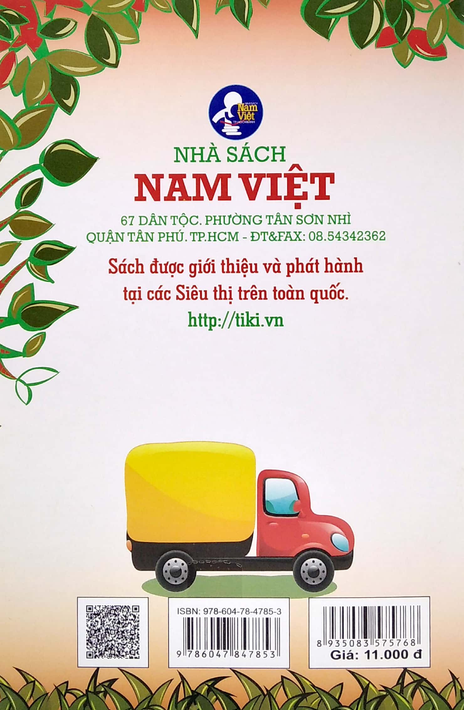 tập tô màu - các loại xe - Ảnh 6