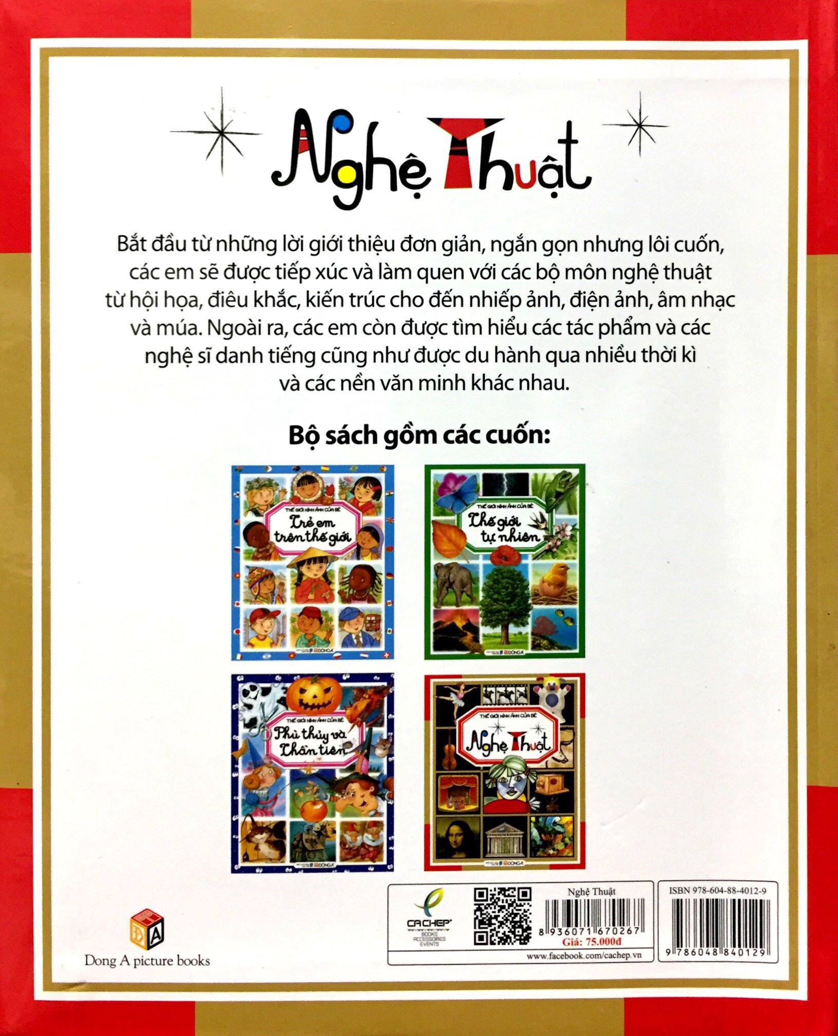 thế giới hình ảnh của bé - nghệ thuật - Ảnh 11