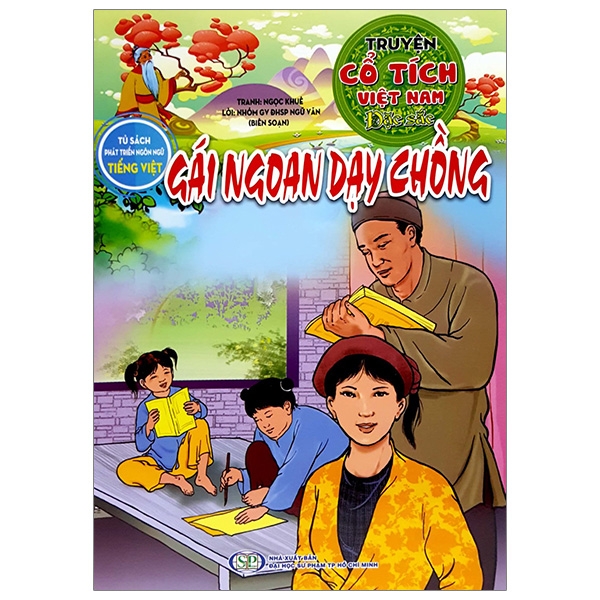 Truyện Cổ Tích Việt Nam Đặc Sắc - Cây Khế (Tái Bản 2026) - Ảnh 20