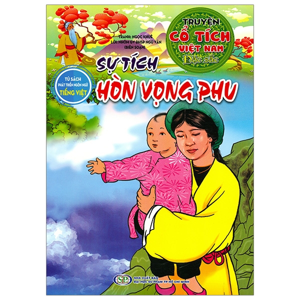 Truyện Cổ Tích Việt Nam Đặc Sắc - Sự Tích Trầu Cau (Tái Bản 2026) - Ảnh 2