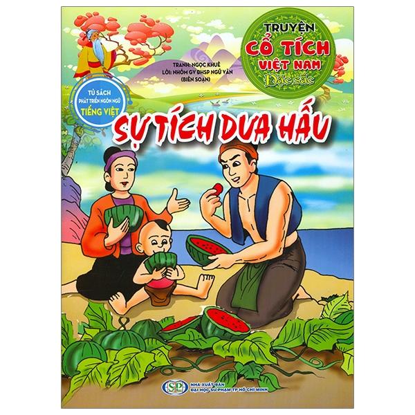 Truyện Cổ Tích Việt Nam Đặc Sắc - Sự Tích Trầu Cau (Tái Bản 2026) - Ảnh 9