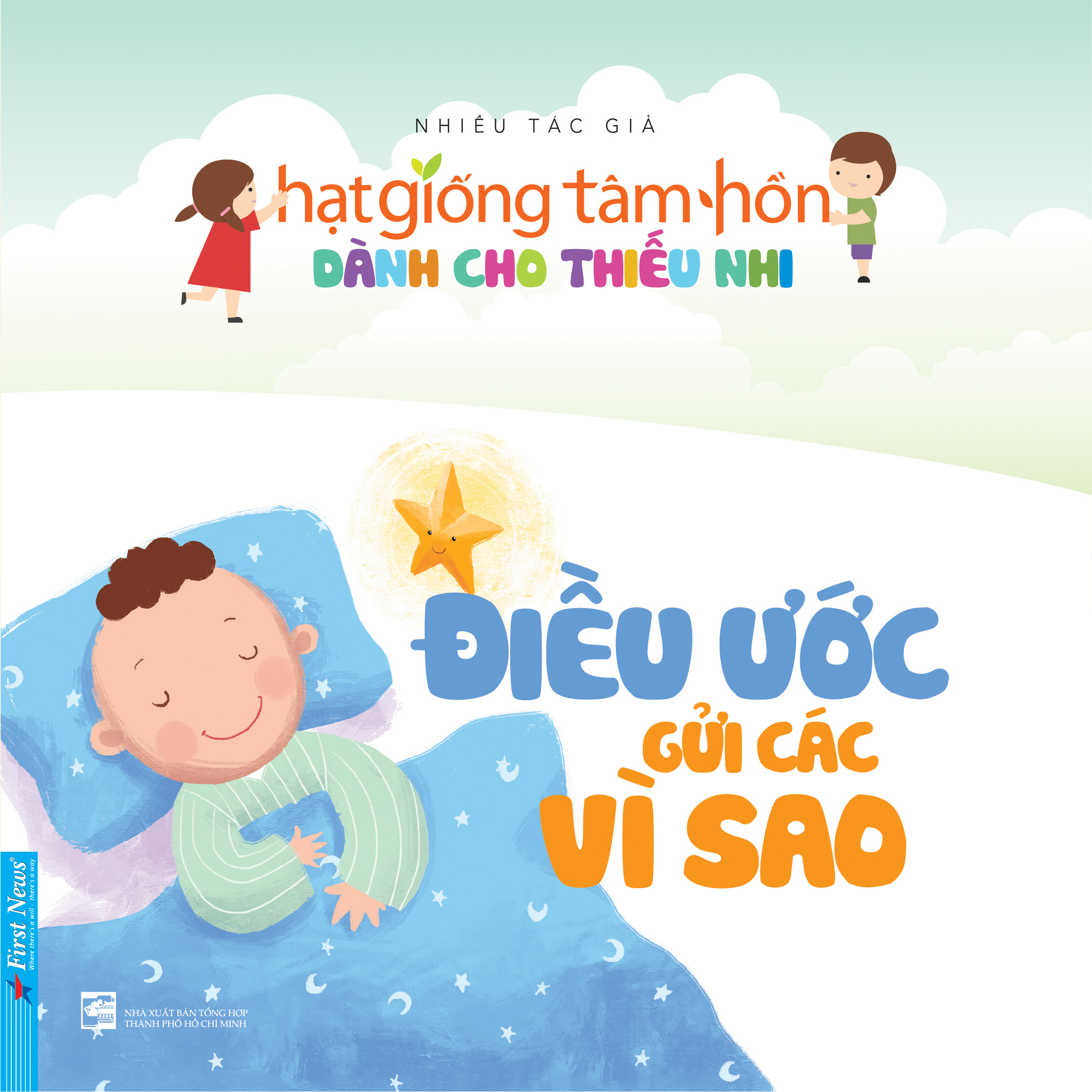 truyện thiếu nhi hạt giống tâm hồn - điều ước gửi các vì sao - Ảnh 2