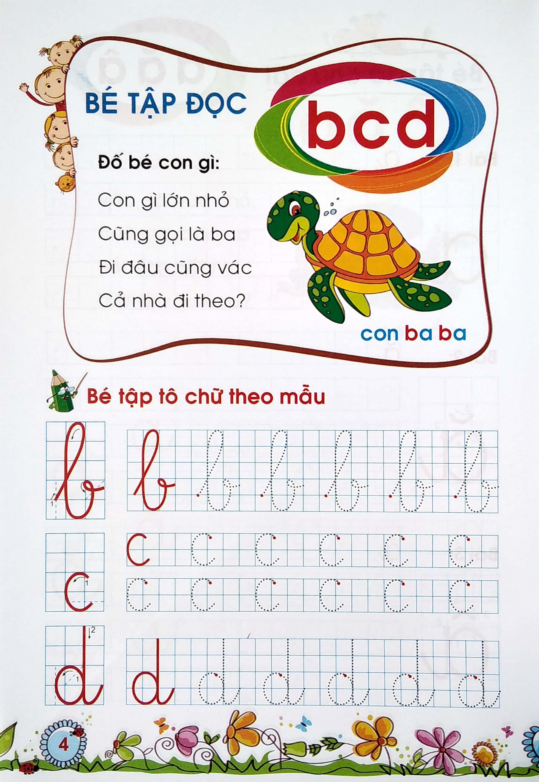 tủ sách bé vào lớp 1: bé tập tô và tập đọc - Ảnh 5