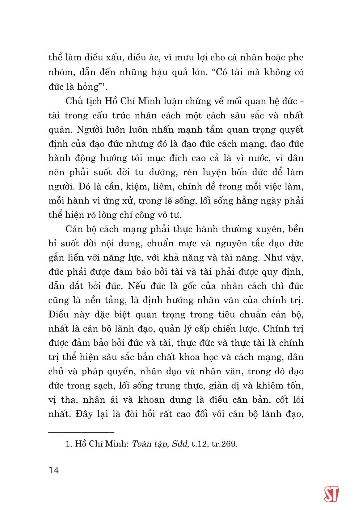 tư tưởng hồ chí minh về cán bộ, công tác cán bộ và sự kế thừa, vận dụng vào thực tiễn cách mạng việt nam - Ảnh 15