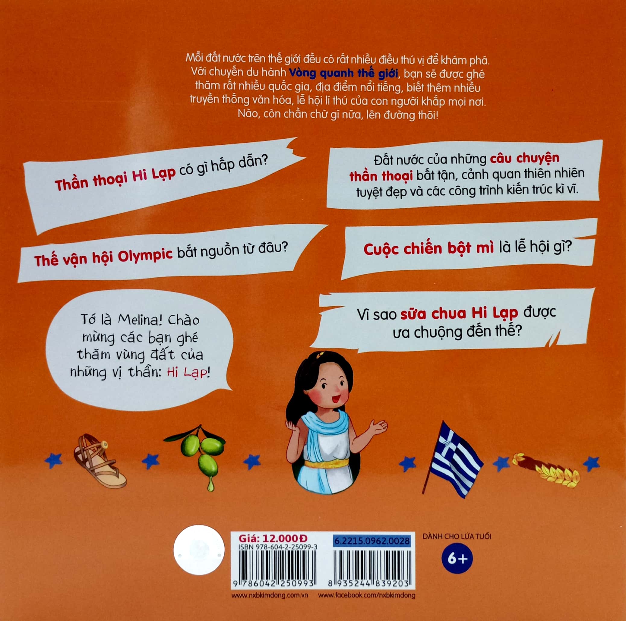 vòng quanh thế giới - hi lạp - Ảnh 6