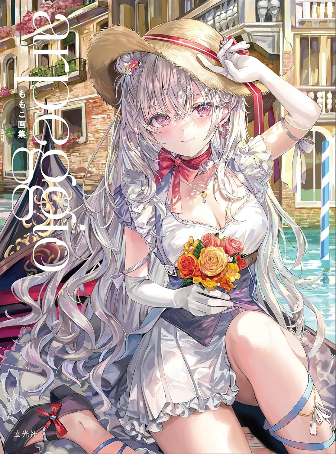 ももこ画集 arpeggio - Momoko Artworks: Arpeggio - Ảnh 2