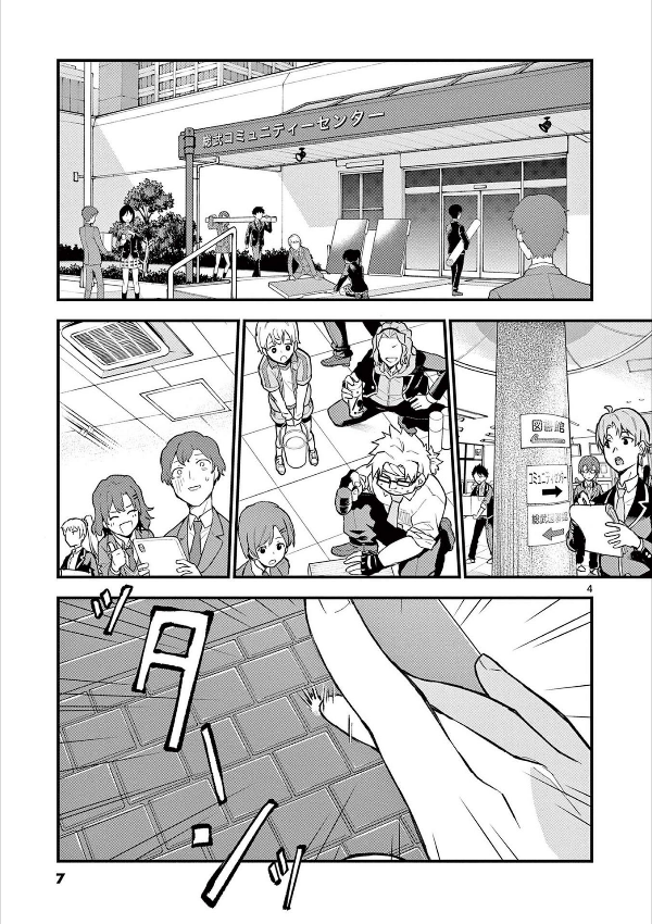 やはり俺の青春ラブコメはまちがっている - yahari ore no seishun rabukome wa machigatteiru 22 - my teen romantic comedy snafu - Ảnh 5
