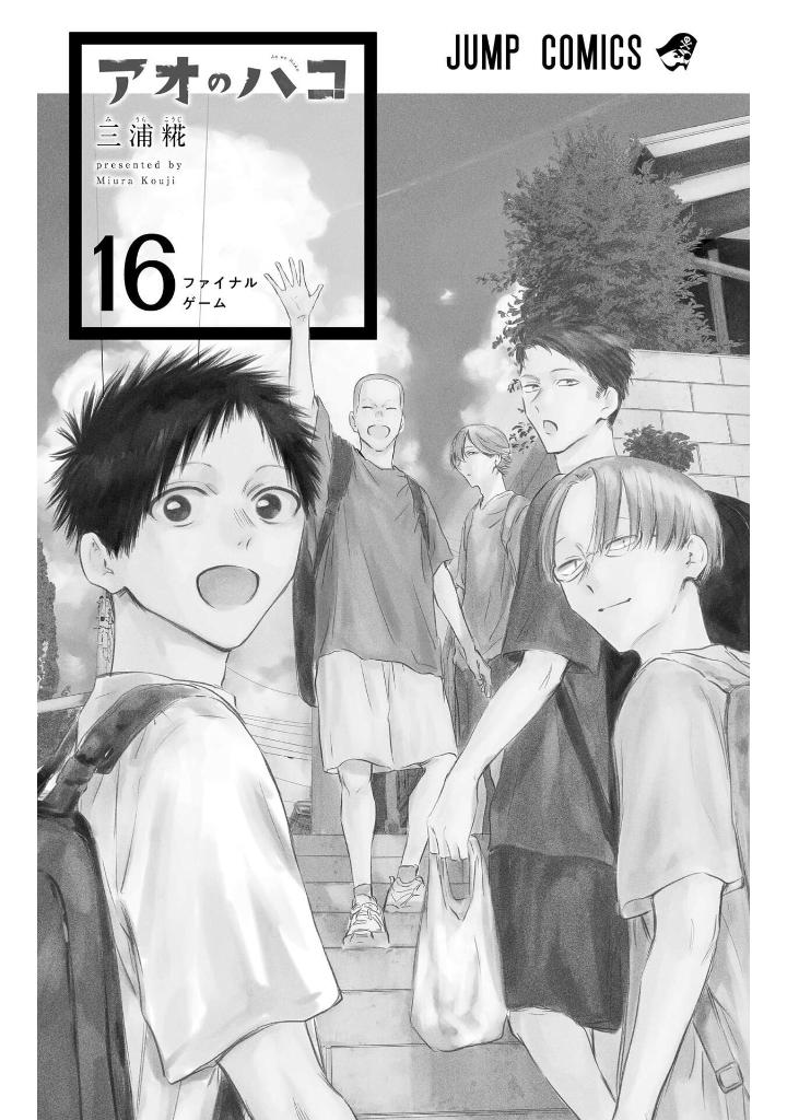 アオのハコ 16 - ao no hako - blue box - Ảnh 8