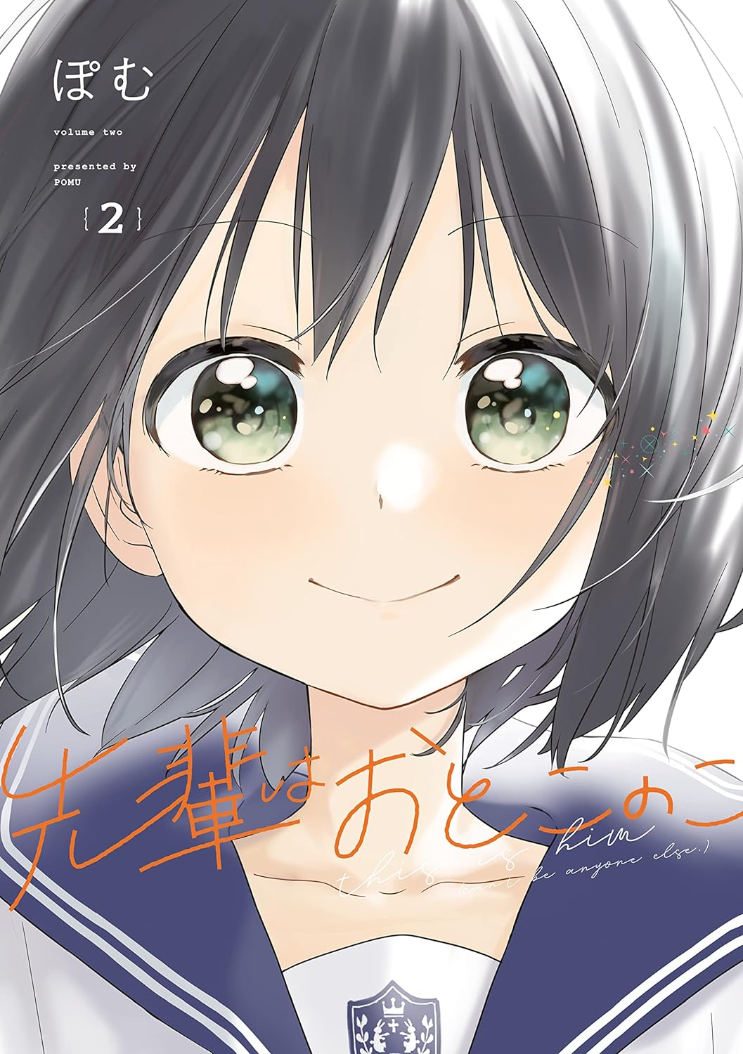 先輩はおとこのこ2 - senpai is an otokonoko 2 - Ảnh 2
