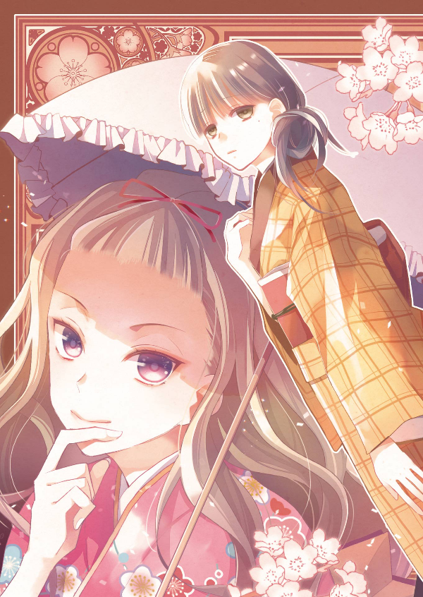 高坂りと画集「わたしの幸せな結婚」 - watashi no shiawase na kekkon - rito kohsaka artworks: my happy marriage - Ảnh 2